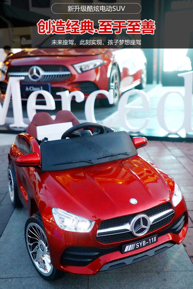 迪士尼婴儿童电动车四轮带遥控汽车男女宝宝小孩摇摆车童车可做人玩具