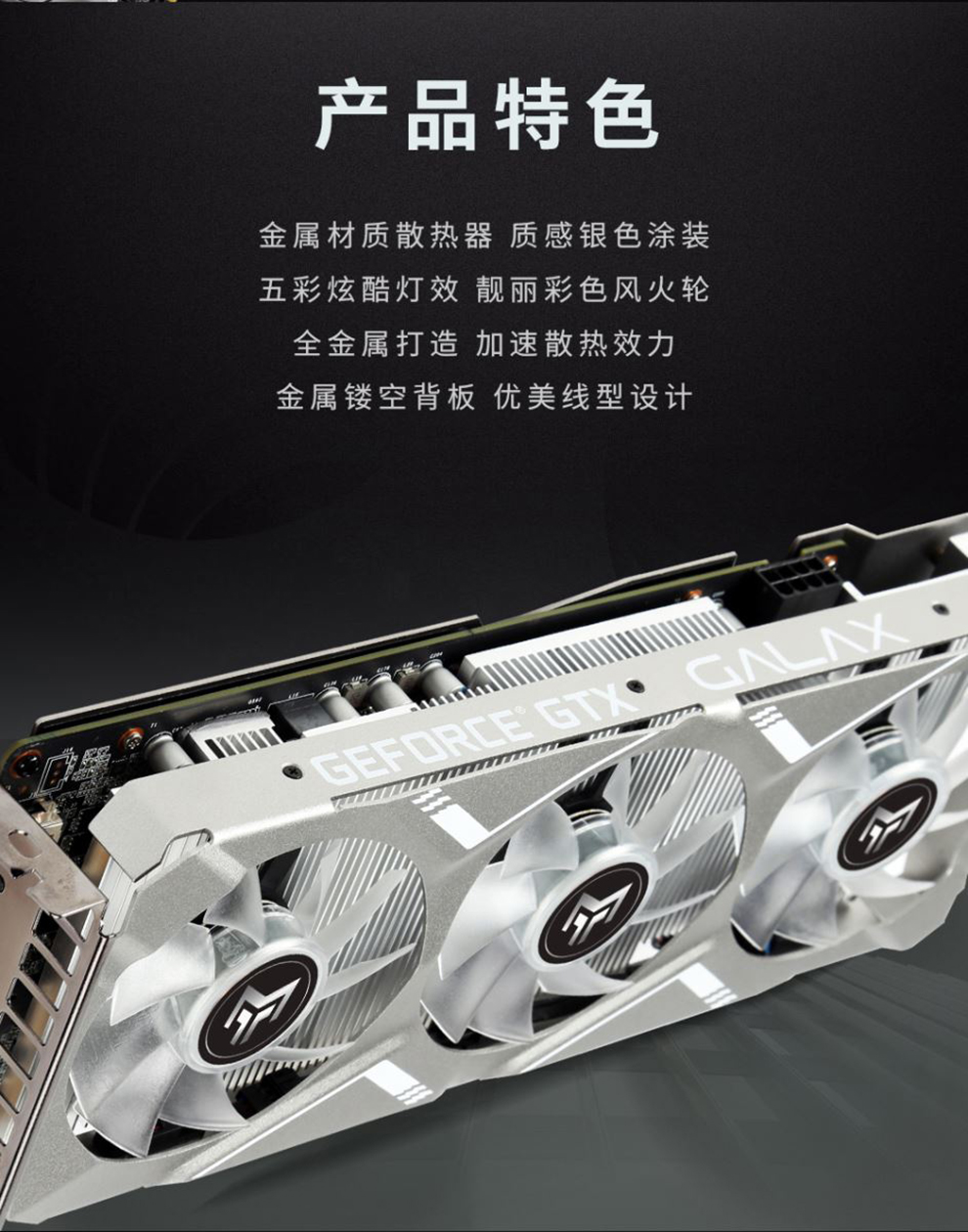 影馳1060升級版gtx16601660s1660ti2060吃雞gta5電競玩遊戲獨立顯卡