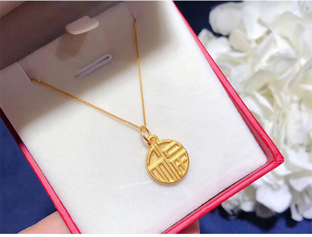 妙灵阁硬金小福牌项链黄金福字吊坠女款999足金坠子圆形锁骨链网红古