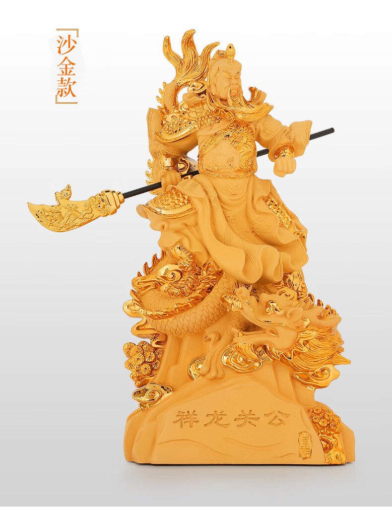 欧尼奈思(onnaisi) 关公摆件武财神招财佛像工艺品 关羽家居装饰品
