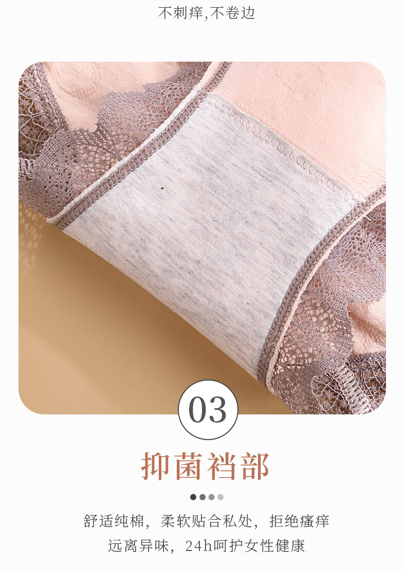 105896-【BZ优品】猫人【BZ1124】内裤女士法式蝴蝶结情调可爱少女甜美弹力透气纯棉裆三角裤10+ 氧气裤4条(黄+绿+肤+粉) 均码(适合80-130斤)-详情图