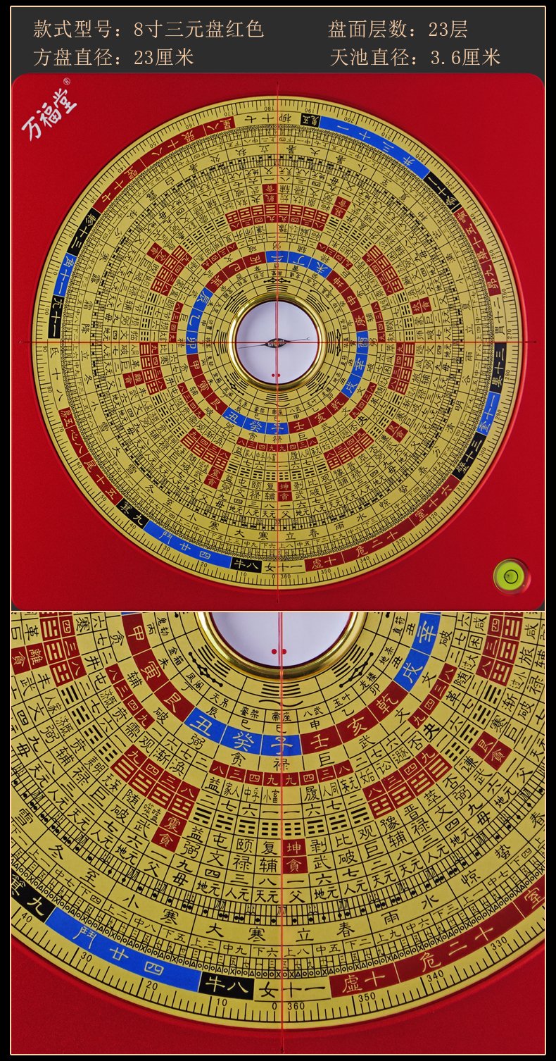 罗盘风水专业纯铜罗盘高精度专业三元三合综合罗经指南针随身八卦小