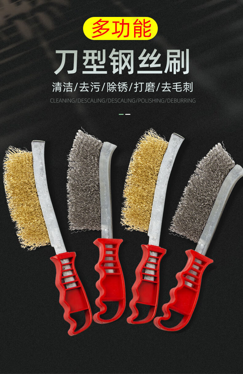不锈钢钢丝刷1把【图片 价格 品牌 报价】-京东