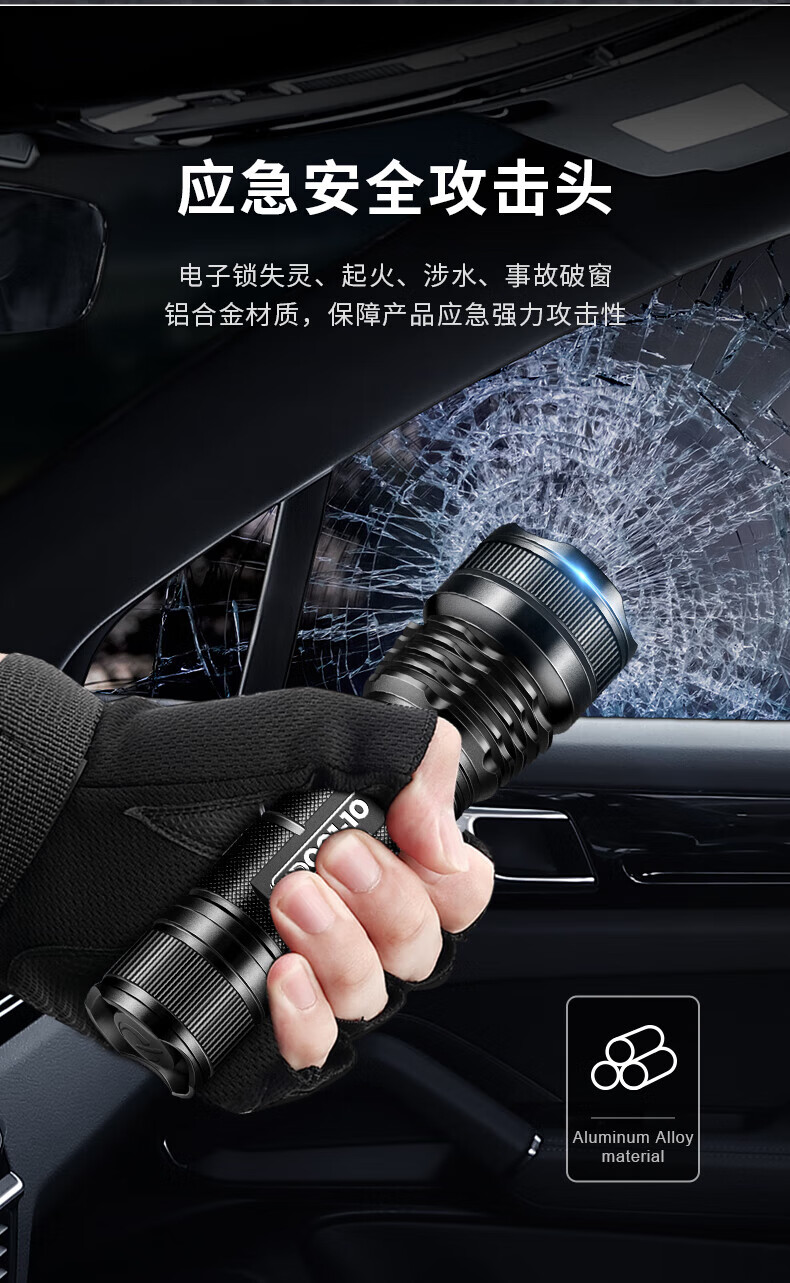 恶·魔之眼手电筒强光充电超亮远射户外照明户外便携小型防身家用迷你