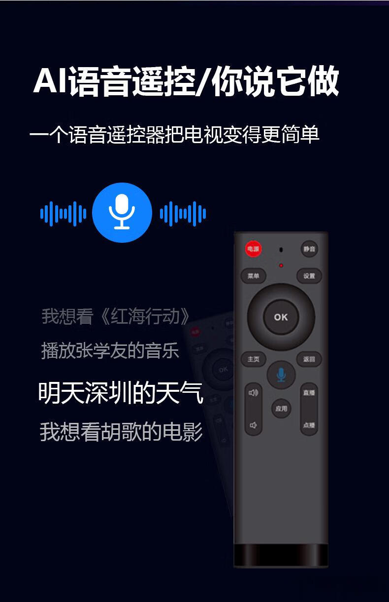 爱奇艺奇异果tv网络机顶盒子无线wifi电视高清安卓家用通海外1g8g不