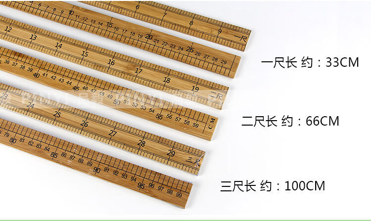 市尺裁縫尺一尺二尺木尺30cm 一米竹尺尺子量衣尺米尺裁縫尺量布 需要