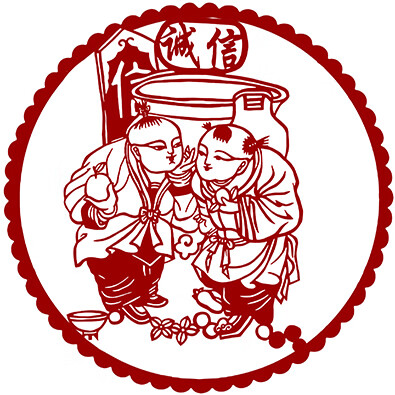 商城同款社会主义核心价值观剪纸儿童手工窗花diy成品庆祝作品学校