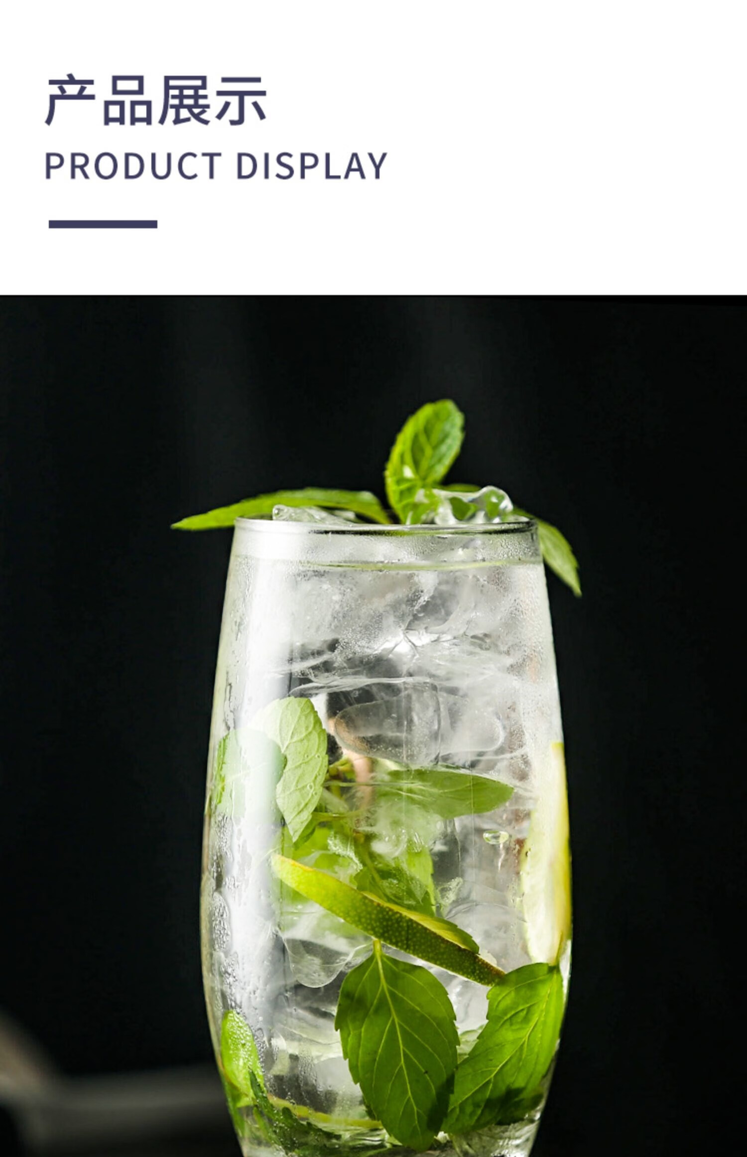 柯林杯莫吉托mojito杯创意调酒海波玻璃杯子 莫吉托杯-350ml【图片