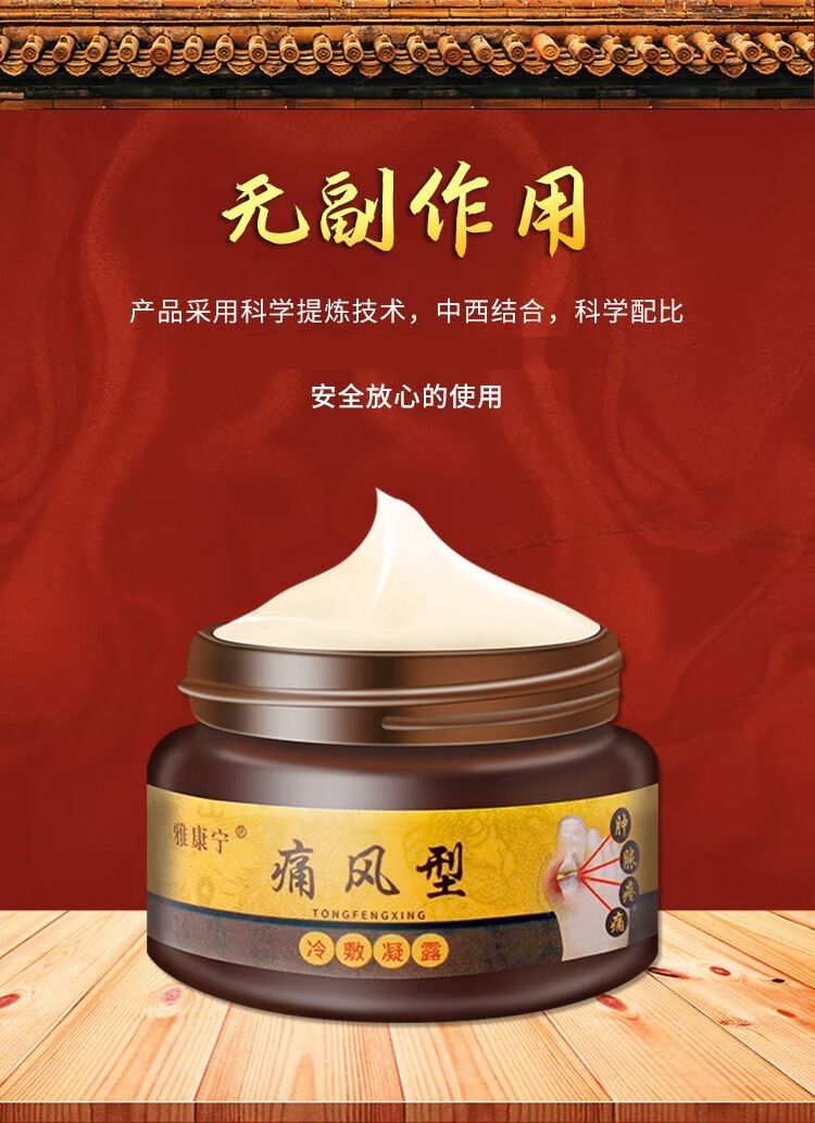 【京健康】新版缅甸瓦族大药房药片福避痛石片 福避痛石片【图片 价格