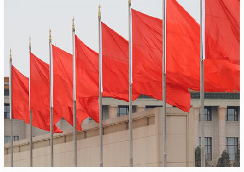 南山驹 1号2号3号4号5号 192*128cm纯红色红旗 大红旗旗帜旗子手挥旗