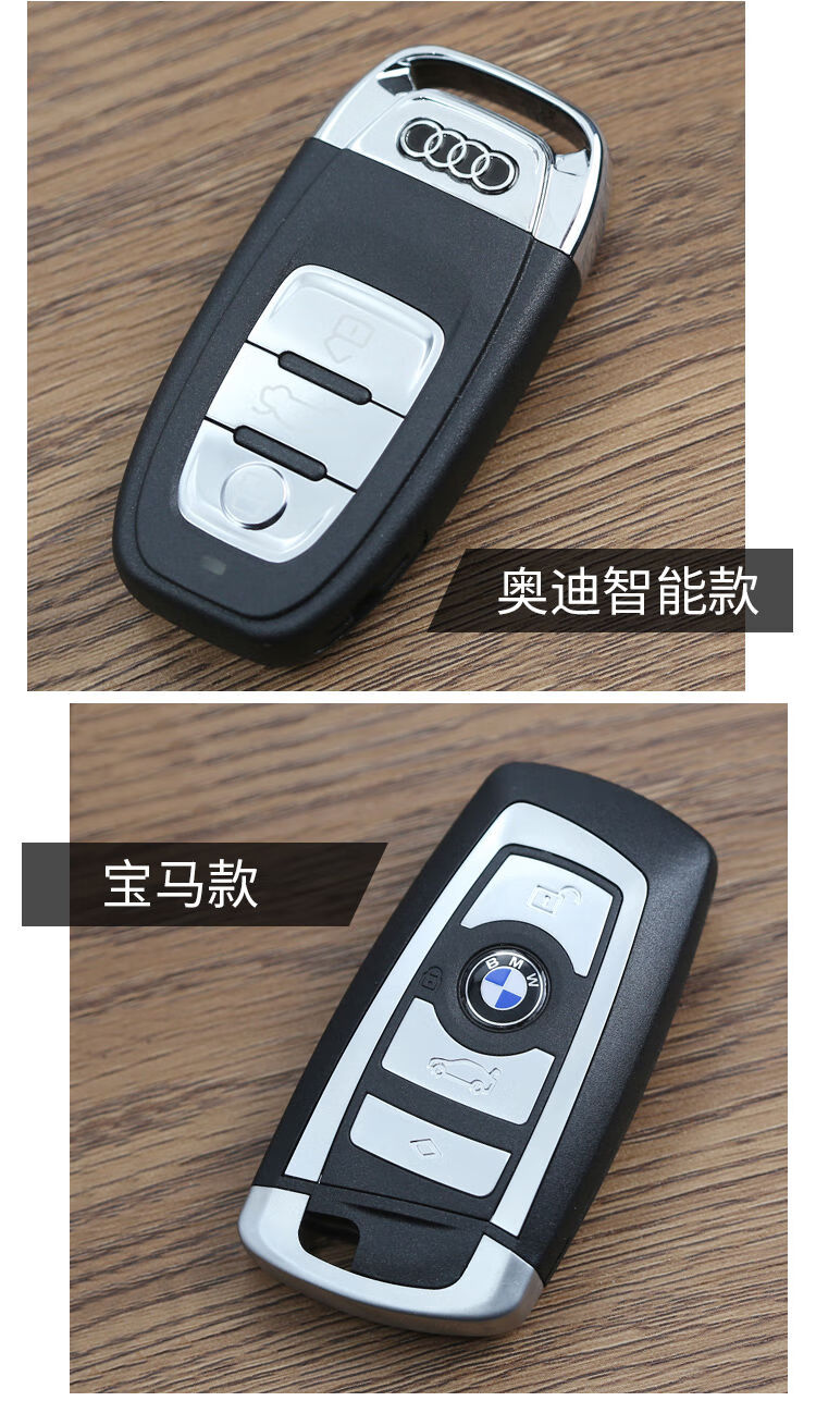 大众宝马奥迪奔驰宾利玛莎拉蒂法拉利仿真豪车钥匙汽车钥匙模型收藏