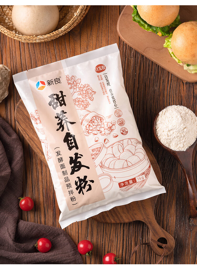 新良甜荞自发粉1kg荞麦面粉家用自发面粉包子馒头面粉杂粮荞麦粉1kg