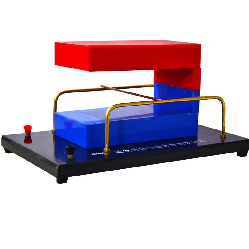 安培力实验器磁场对电流作用演示器初高中物理电学电路实验全套