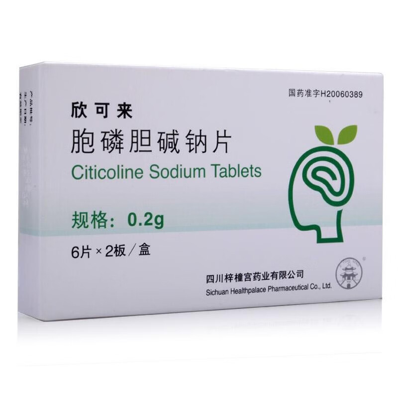 欣可来 胞磷胆碱钠片 0.