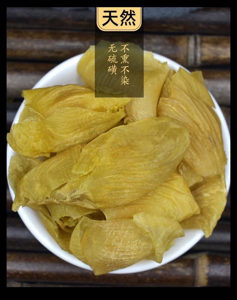 鸡内金500克生鸡内金鸡内金一斤