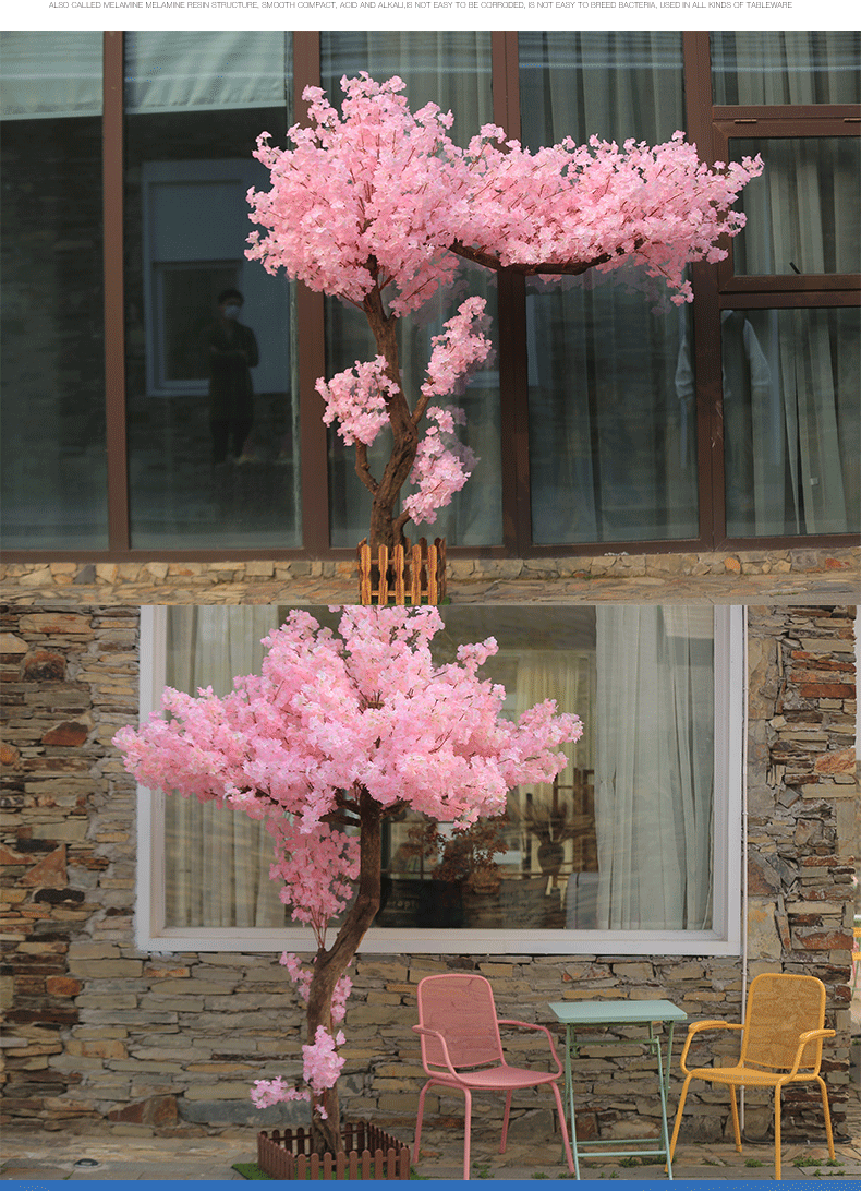 仿真樱花树桃花树假树装饰室内室外许愿树商场摆设假花假桃树大型 1.