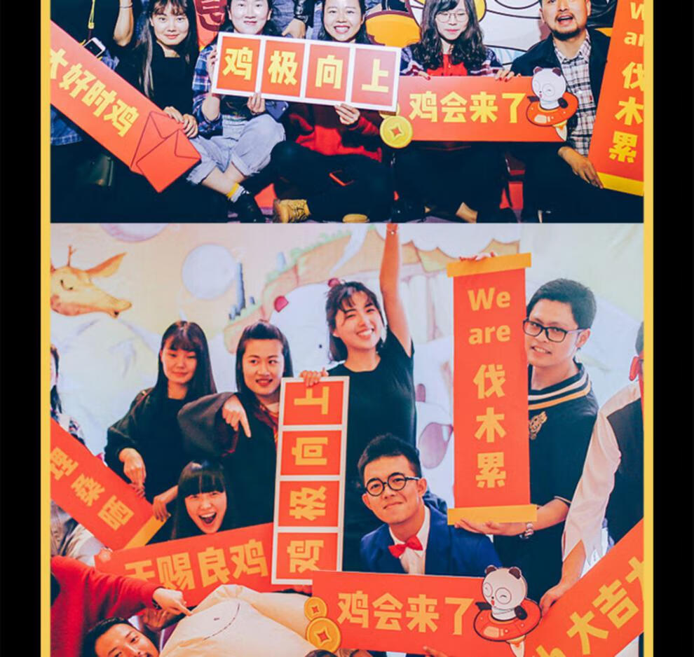 2021新年手举牌元旦年会牛年kt板商场单位拍照道具相框手拿牌定制