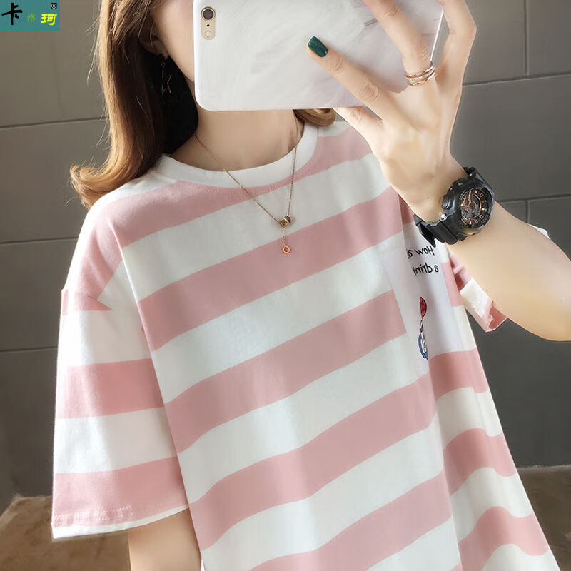 卡洛珂夏天t恤条纹上衣中学生少女高中初中生女生短袖韩版原宿风宽松