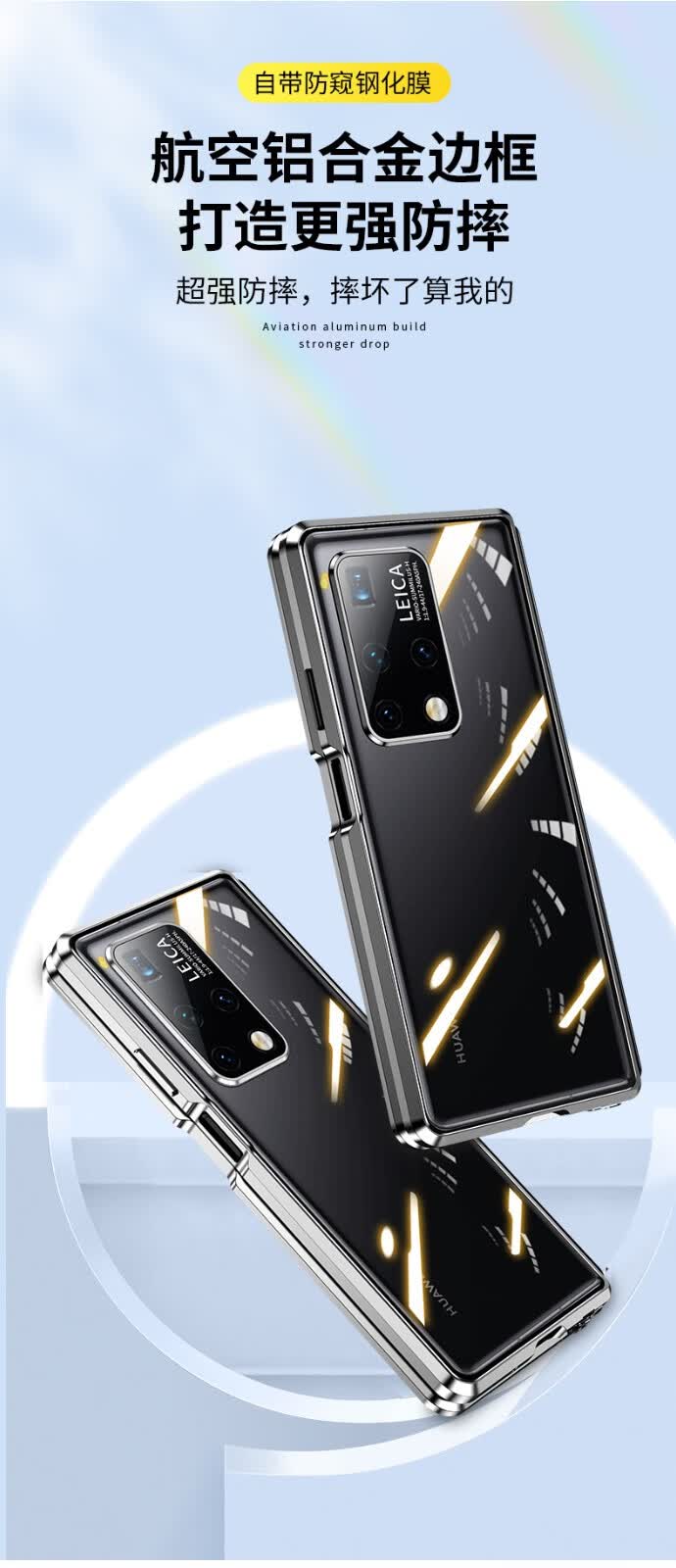 立茜华为matex2手机壳新款可折叠屏防偷窥matex2双面磁吸镜头全包防摔