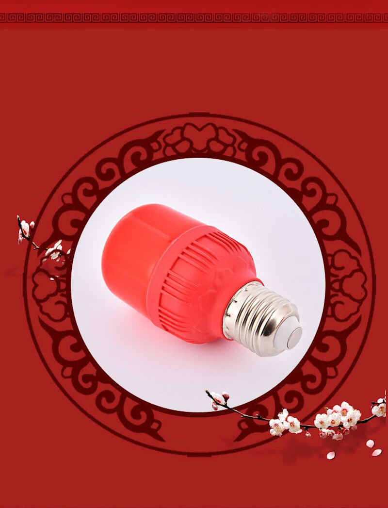 喜庆红led灯泡e27螺口大红灯笼灯泡新年春节红色光高亮5w节能灯泡红色