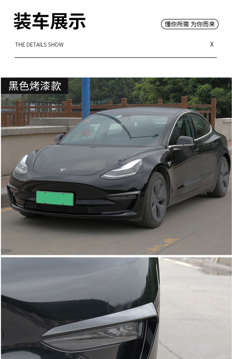 特斯拉model3前霧燈裝飾條擾流風刀包圍導流板改裝配件 model 3霧燈風