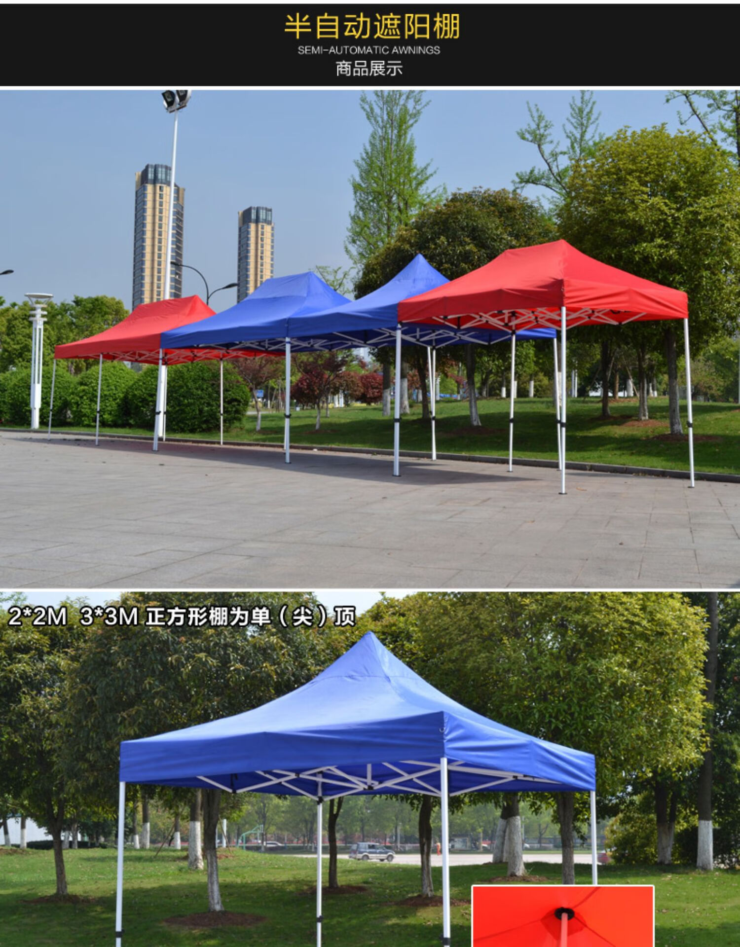 户外遮阳棚摆摊用折叠篷四角大伞四脚帐篷伸缩式蓬太阳篷四方雨棚b8