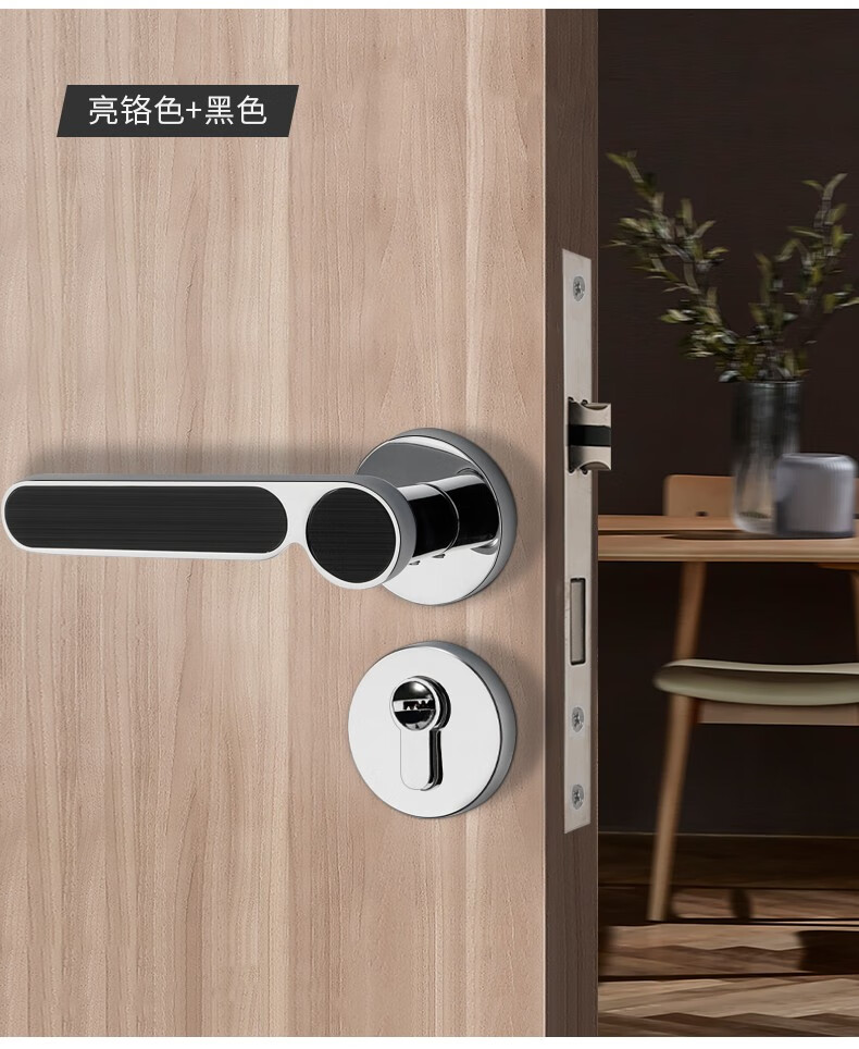 创逸坊卧室门锁室内轻奢静音机械锁通用型实木门房门锁北欧现代简约