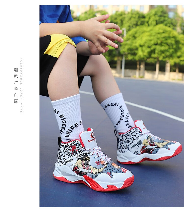 6015支持国货鸿星尔克帮登童鞋旗舰店儿童青少年篮球鞋秋冬高帮皮