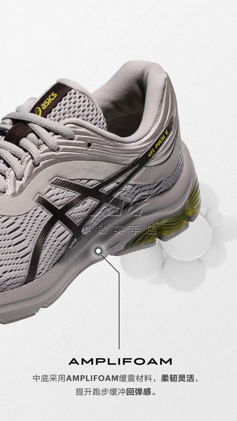 亚瑟士(asics)男鞋运动鞋跑步鞋缓震透气跑鞋gelpulse11 灰色/黑色 39