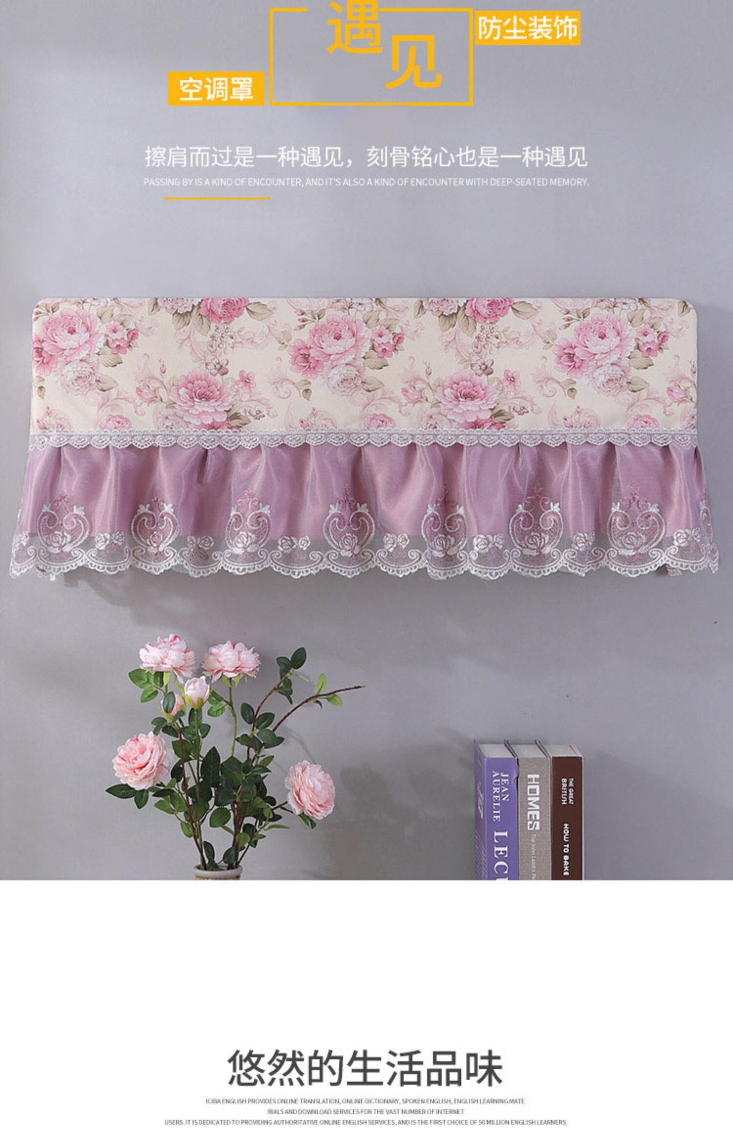 空调内机罩开机不取海尔挂机罩海信大一匹格力挂式空调罩卧室内机防尘