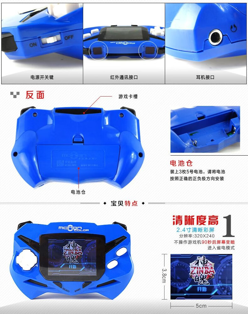 骏珀梵赫洛克王国赛尔号机甲旋风插卡游戏机儿童玩具 卡带钢铁侠反击