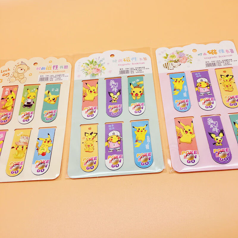 书签:牛油果 24个装【图片 价格 品牌 报价】-京东