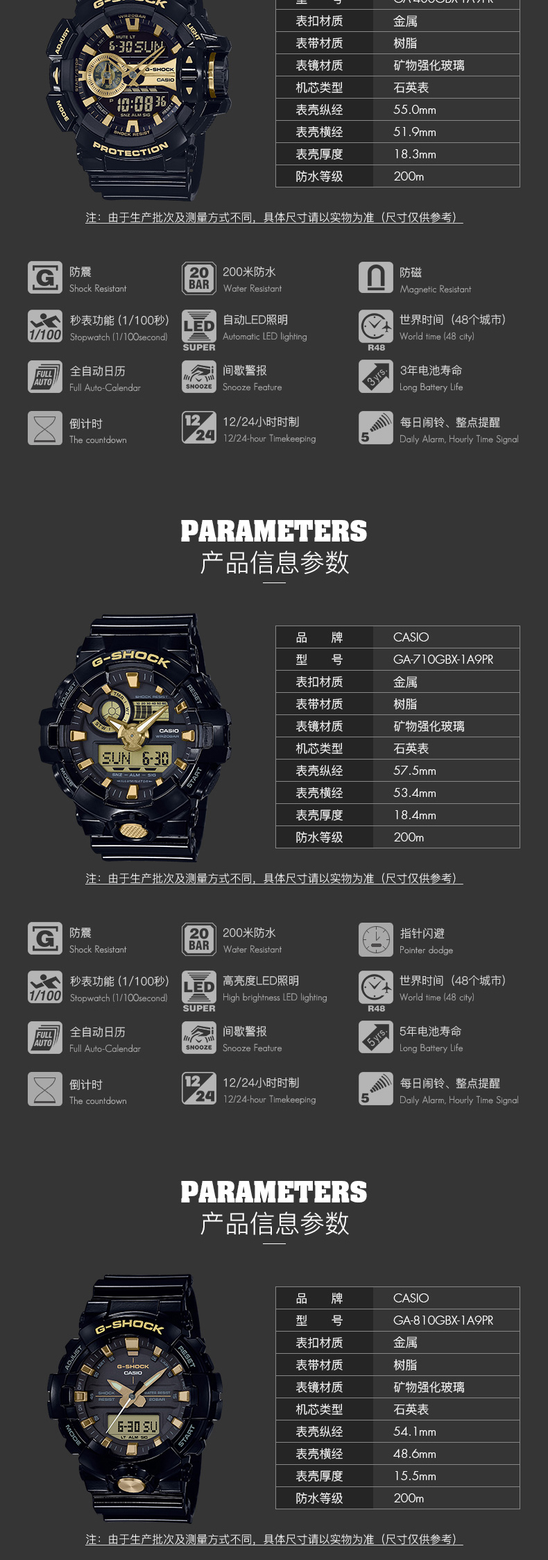 卡西欧 Casio G Shock Grossblack时尚防水运动男表石英手表ga 400gbx 1a4pr世界时间 Led照明 图片价格品牌报价 京东