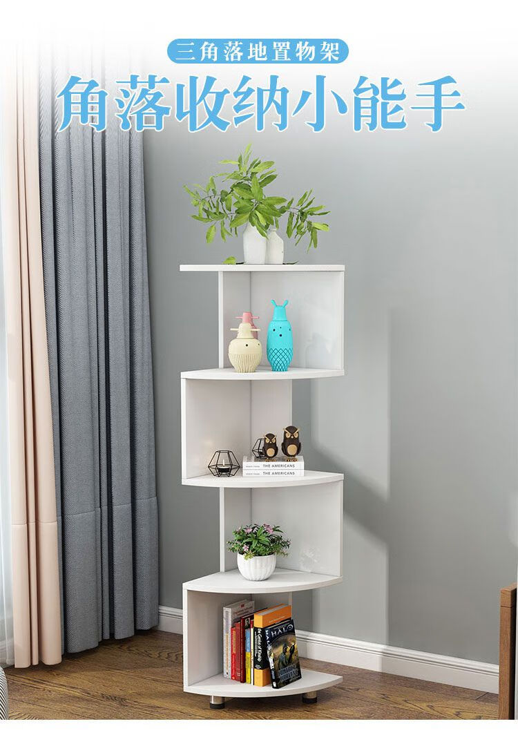 转角柜 墙角柜 角柜置物架转角墙角柜三角形拐角柜卧室角落收纳边角柜客厅三角柜 白黑一色四层半径三十五 组装