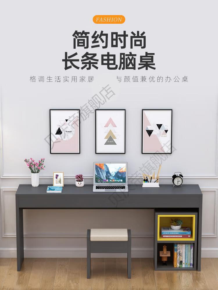 百诺恩 长条桌书桌简约家用学生窄桌卧室床边学习桌简易子电脑桌 1.4米单桌四色可选 (颜色备注)