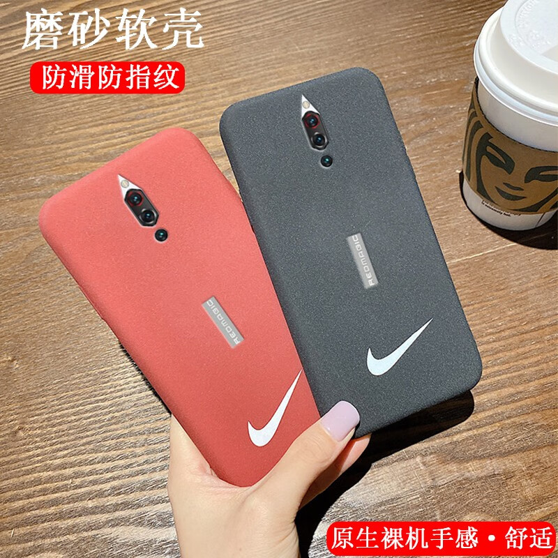 酷思麦努比亚红魔5s手机壳磨砂红魔5g保护套红魔6网红电竞游戏全包防