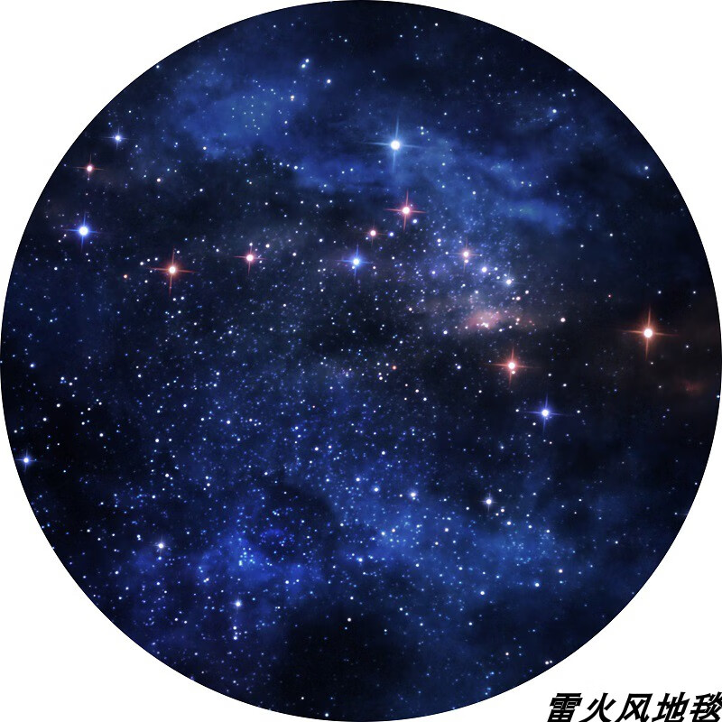 电竞椅地毯圆形圆形星空3d地毯卧室床边客厅茶几电竞椅阳台架子鼓防滑