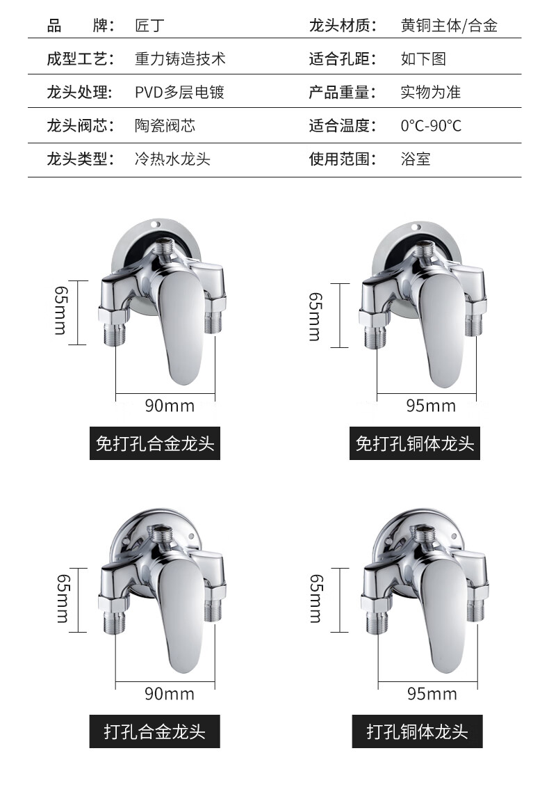 混合阀水龙头安装图解图片