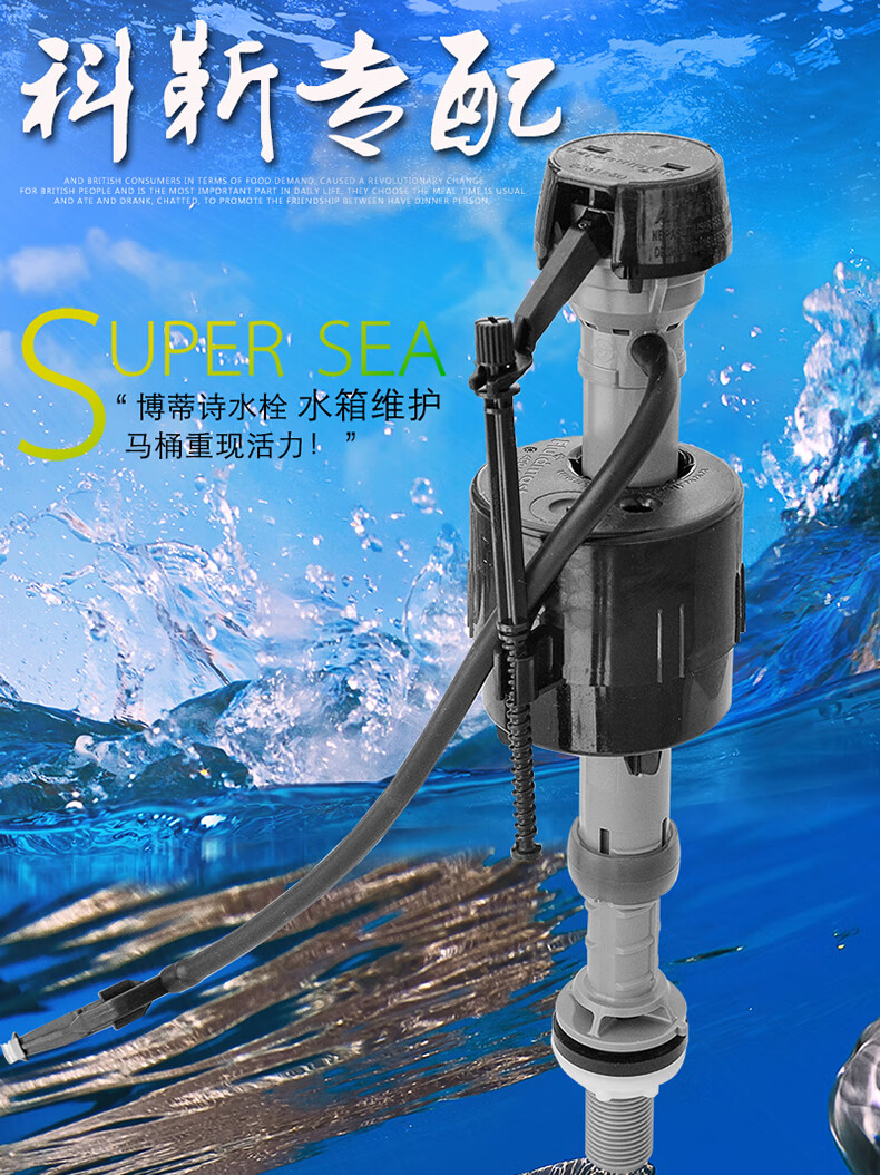 適配科勒五級旋風馬桶進水閥水箱配件座便器上水器沖水器進水閥三角閥