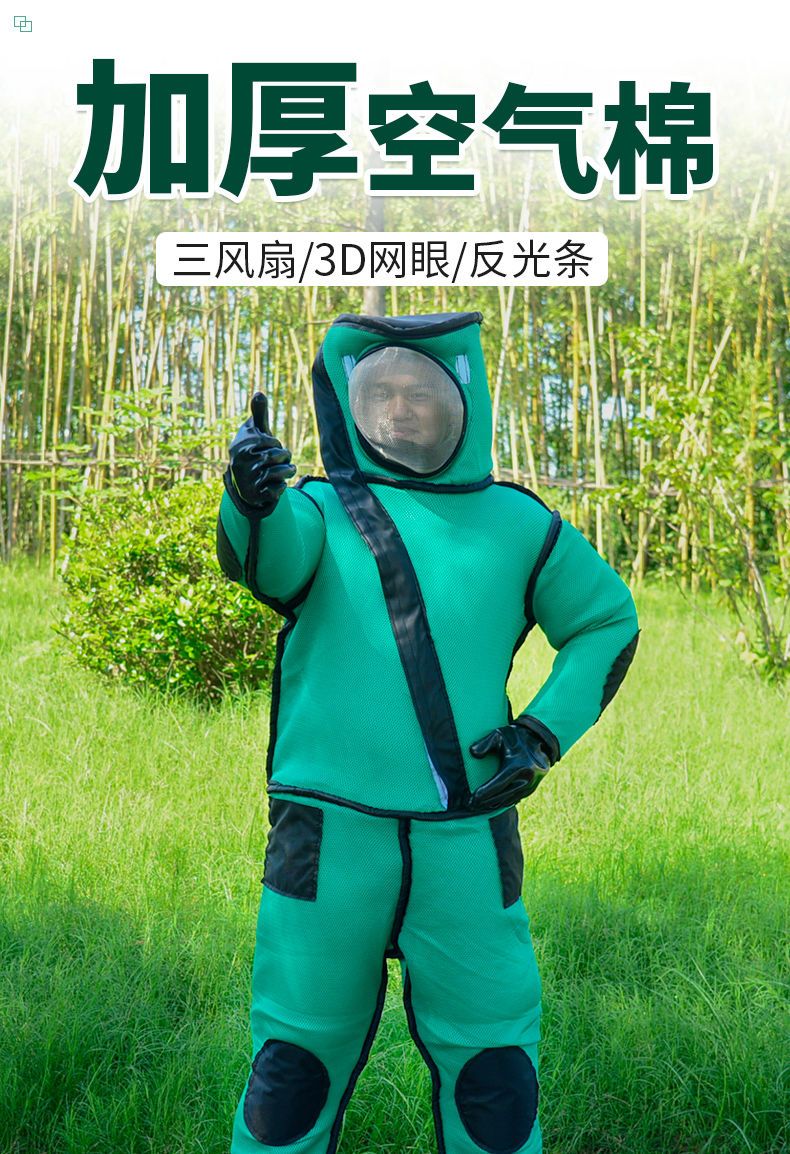 虎头蜂专用马蜂服透气防蜂服全套加厚防护服防蜂衣捉蜂红娘消防捕