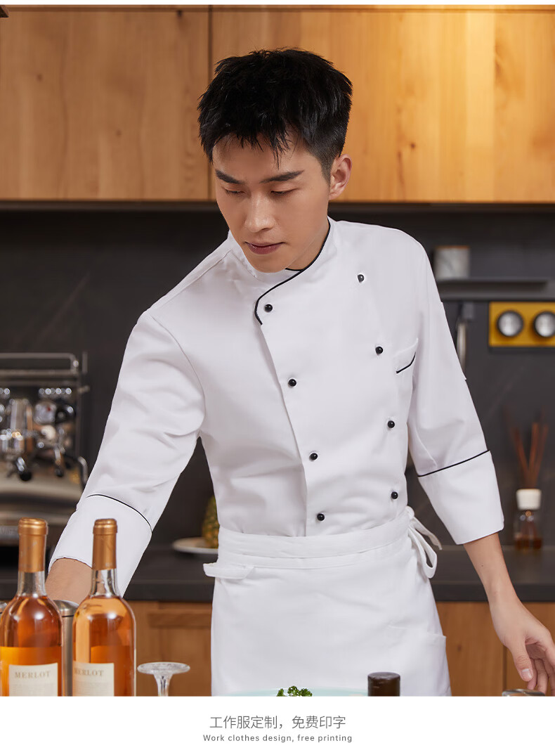 中式厨师长高级工作服行政总厨工作服长袖高档防水厨师工作服秋冬款