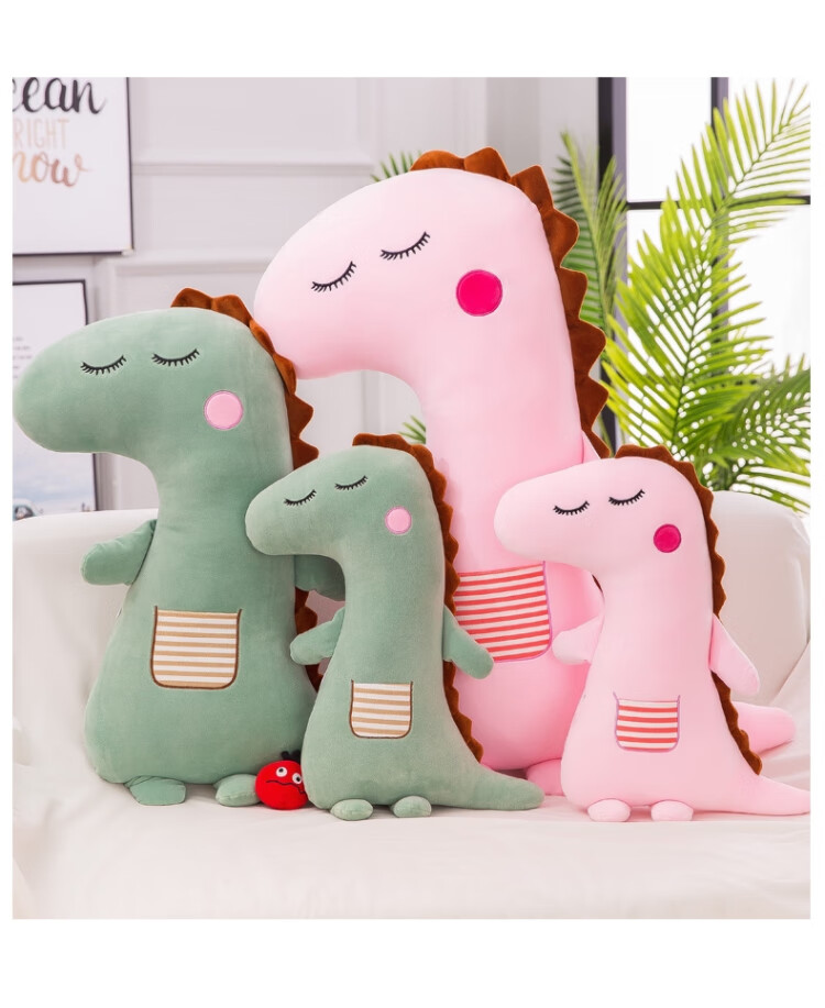 可爱恐龙毛绒玩具床上抱枕长条枕大号布娃娃公仔超软玩偶女孩睡觉