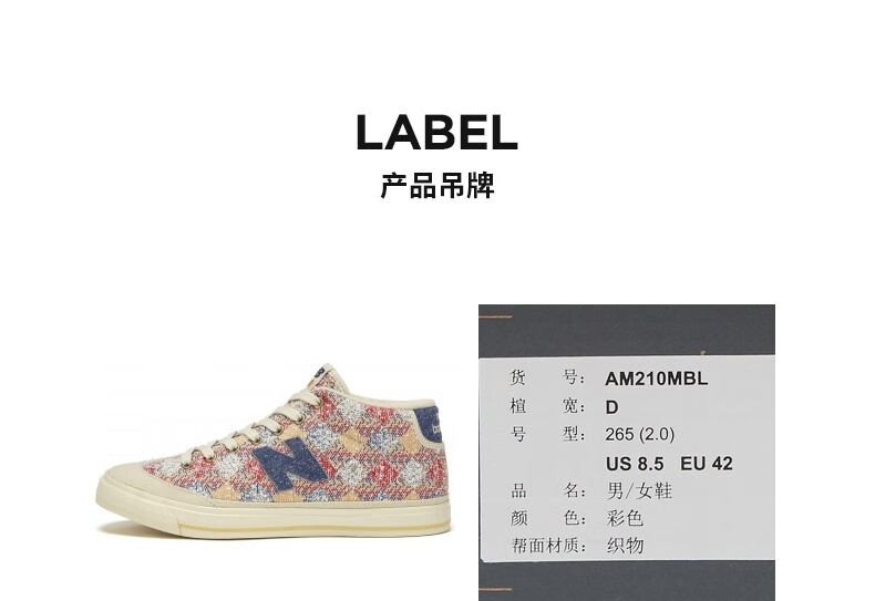 New Balance NB官方男鞋女鞋210系列 