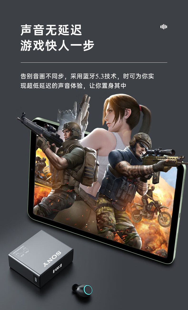 索尼(sony) 【日本进口】sony真无线蓝牙耳机入耳式tws重低音高端降噪