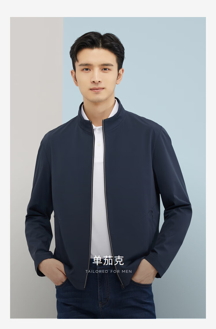 雅戈尔夹克男2022春夏青年男单茄克男士外套商场同款商务休闲藏青185