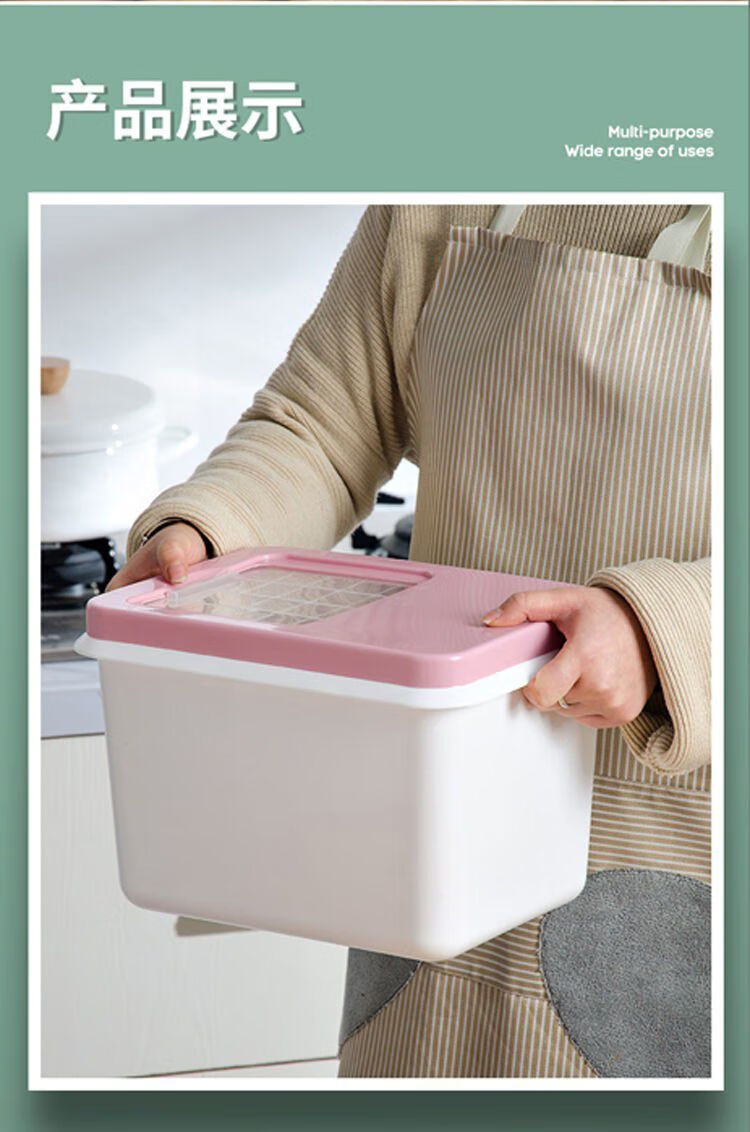 厨房家用大容量推拉式面粉密封桶米面容器密封罐收纳盒米箱五谷杂粮