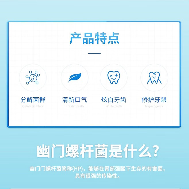 灰妮子其他美妆工具口苦口臭清洁口腔清洁清新口气 2支240g