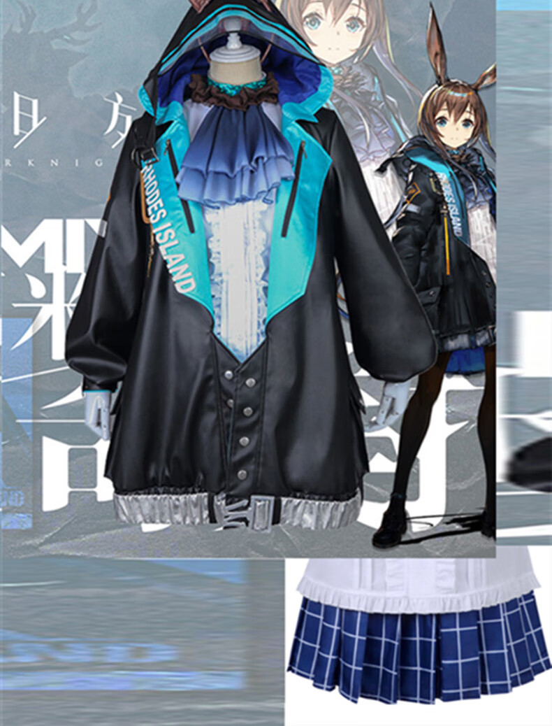 明日方舟cos服博士罗德岛外套鞋子阿米娅套装cosplay服装女 阿米娅