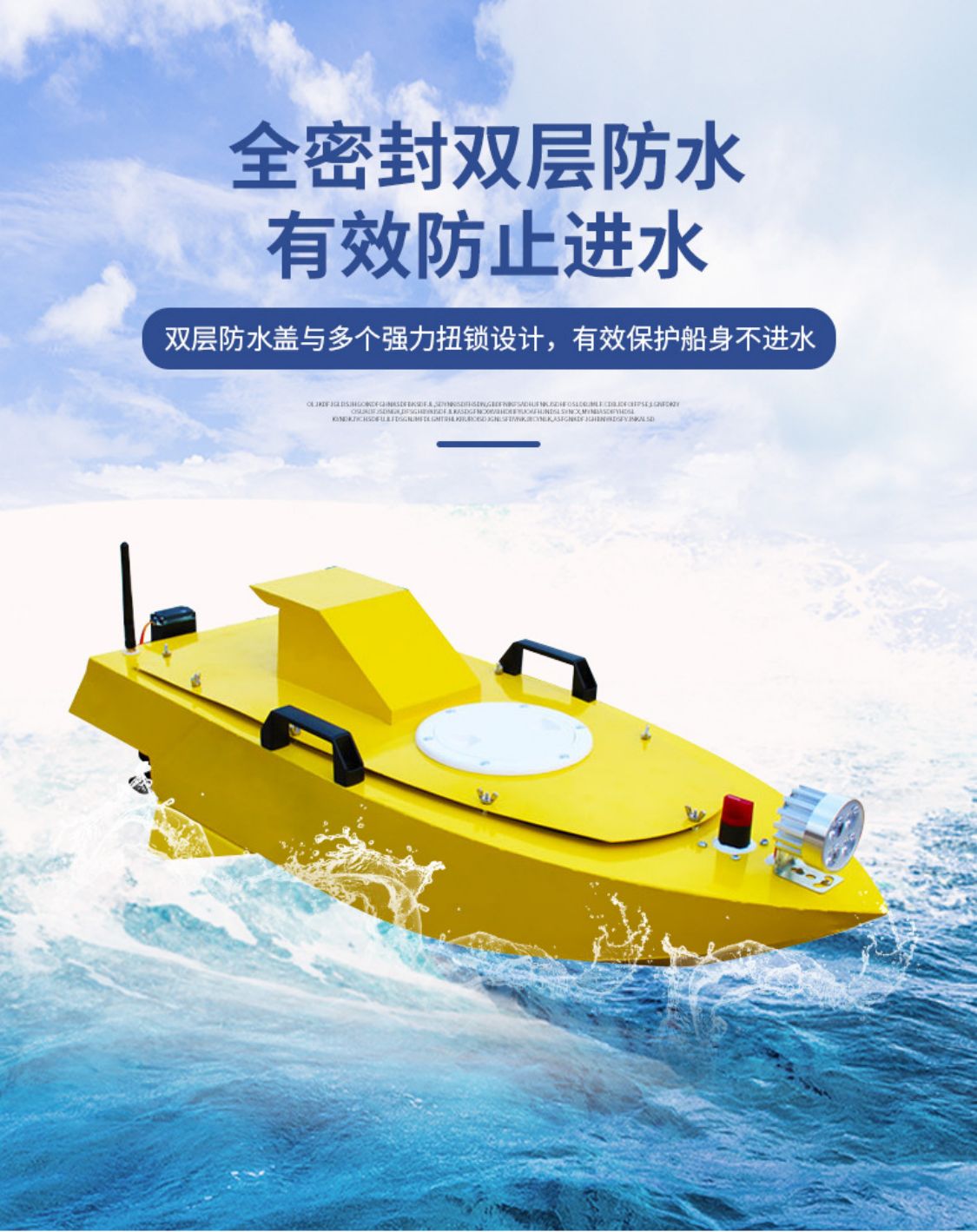 專業拉網船電動遙控船打窩送鉤捕魚冰下水耗子佈網機大馬力功率47cm船