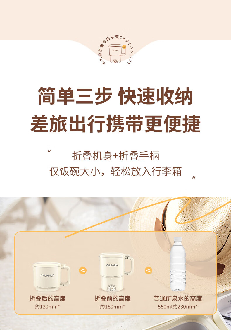 详情图.png
